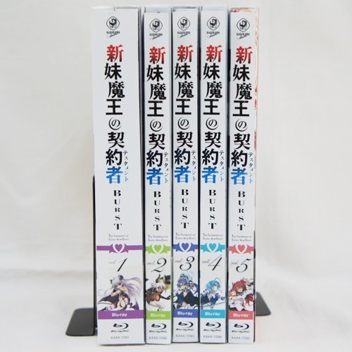 コレクション品【新妹魔王の契約者BURST 全5巻セット】ブルーレイ Blu