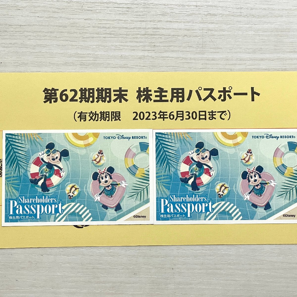 38 割引格安saleスタート Rm 東京ディズニーリゾート 株主用パスポート 2枚 23年6月30日迄 セット ゆうパケット 送料無料 東京ディズニーリゾート 施設利用券 チケット 金券 宿泊予約 Pmpi Org Ph 38 割引格安saleスタート Rm 東京ディズニーリゾート 株主用パスポート 2枚 23年6月30日迄 セット ゆうパケット 送料無料 東京ディズニーリゾート 施設利用券 チケット 金券 宿泊予約 Pmpi Org Ph
