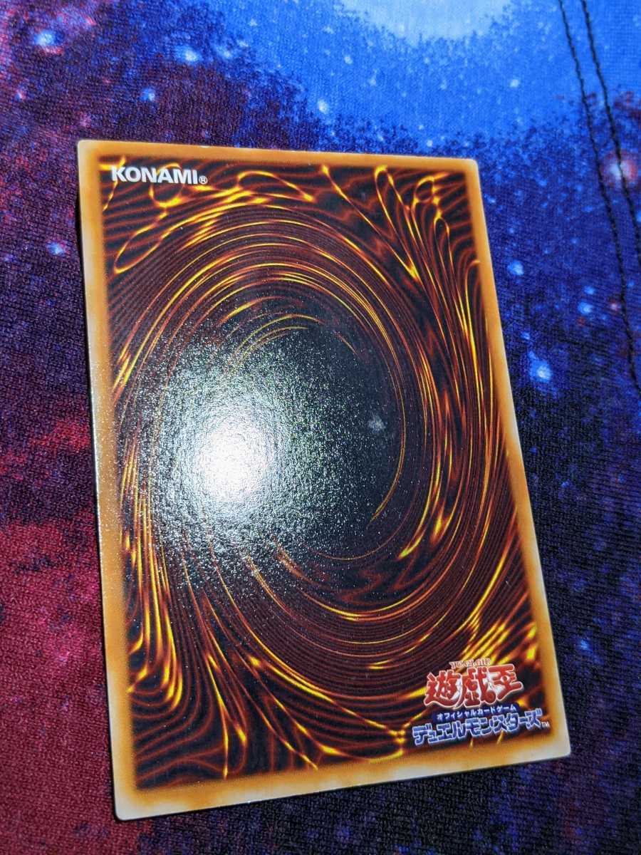 遊戯王 マジックアーム シールド G4版 ウルトラレア YUGIOH Ultra Rare Magical Arm Shield プロモ Promo 罠 希少 初期 引退 Japanese Card_画像7