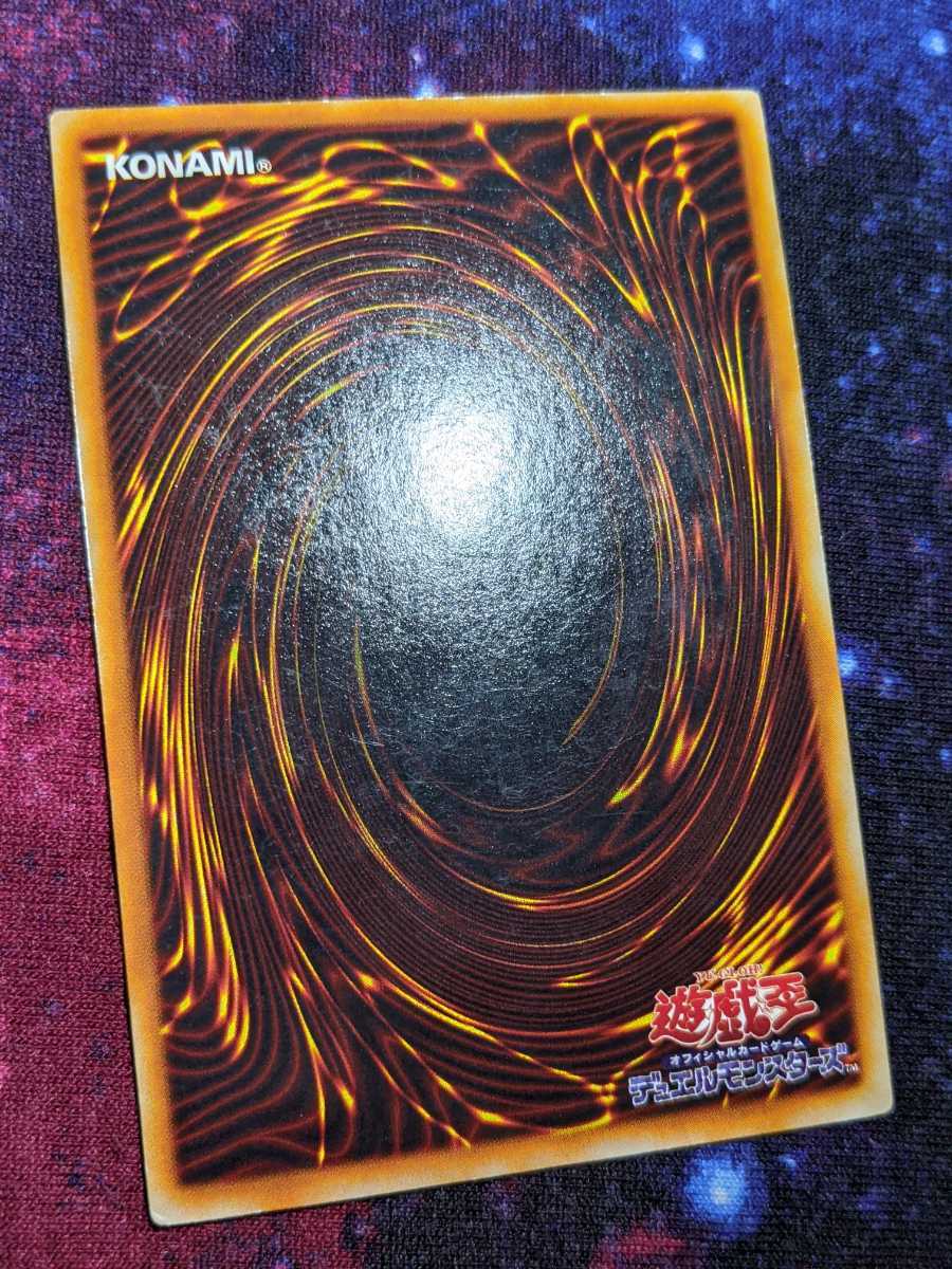 遊戯王 サイバー ボンテージ ウルトラレア YUGIOH Ultra Rare Cyber Shield Harpie ハーピィ レディ Lady 魔 希少 初期 引退 Japanese Card_画像5