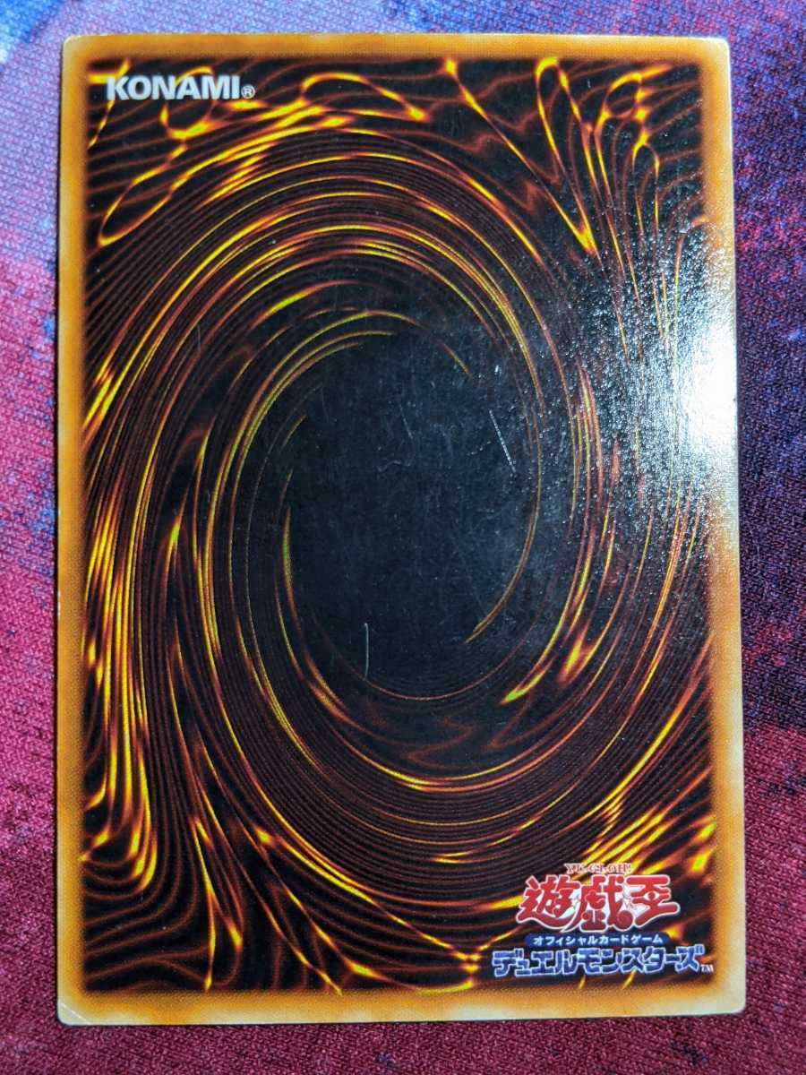 遊戯王 火あぶりの刑 スーパーレア YUGIOH Super Rare Final Flame キラ カード 魔法 Magic 1st Edition 炎 希少 初期 引退 Japanese Card_画像2