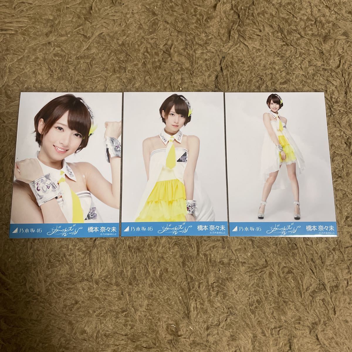 2023高品質】 乃木坂46橋本奈々未 生写真 ガールズルール コンプの通販