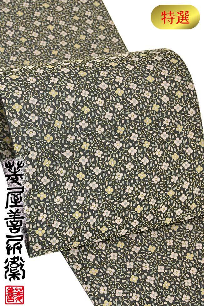 着物だいやす 958□袋帯□西陣織木野織物 菱屋善兵衛 花唐草文 黒地