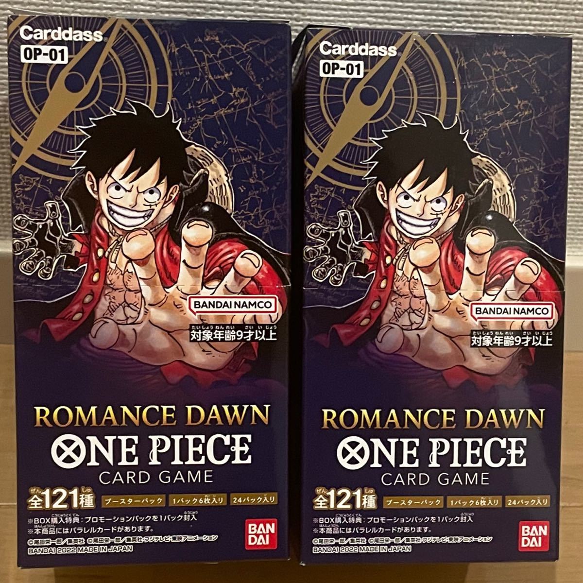 2940円 【１着でも送料無料】 ONE PIECE カードゲーム ROMANCE DAWN OP-01
