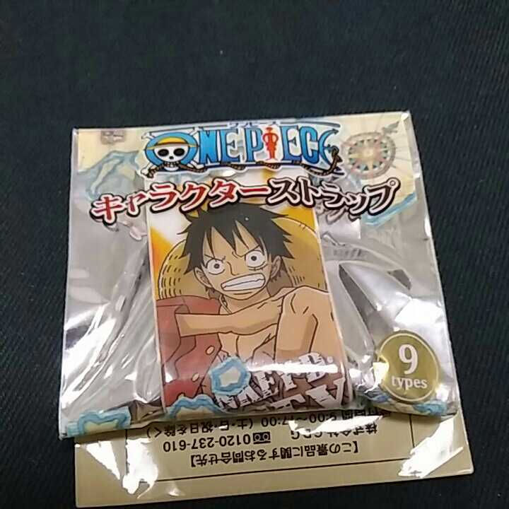 [80] One Piece ★ Строка ★ Luffy