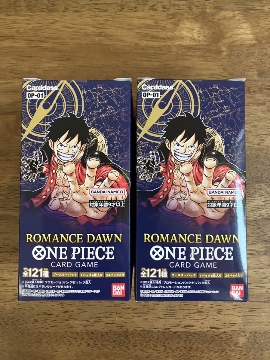 新品未開封 2BOX セット ワンピース カードゲーム ロマンス ドーン ONE PIECE ROMANCE DAWN バンダイ -  brandsynariourdu.com