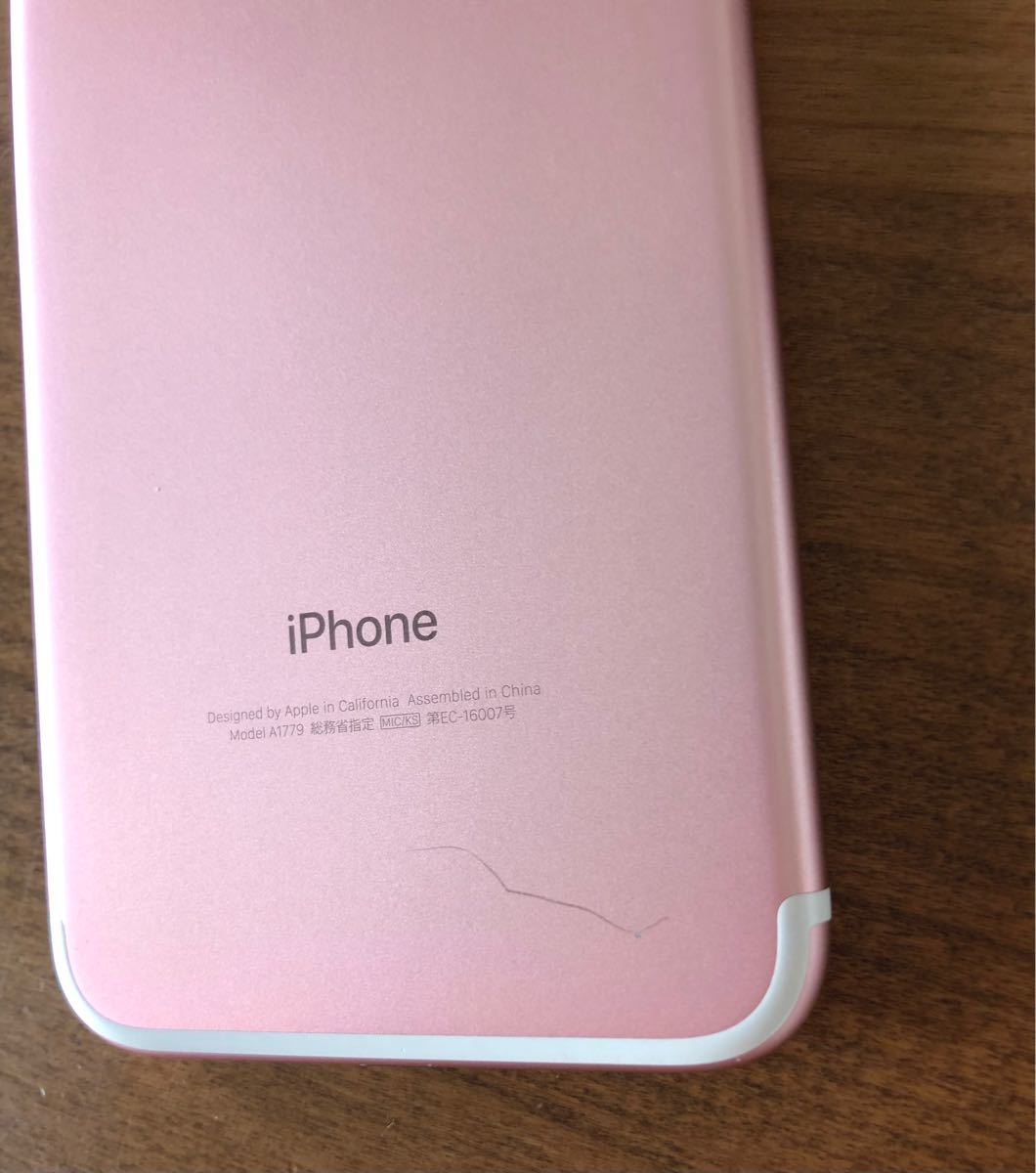 iPhone7 32GB ピンクゴールド 本体|Yahoo!フリマ(旧PayPayフリマ) iPhone7 32GB ピンクゴールド 本体|Yahoo!フリマ(旧PayPayフリマ)