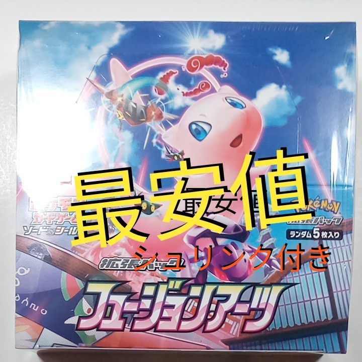 ンアーツ ポケモン シュリンク付き未開封 2boxの通販 by 一色's shop ンアーツ ポケモン シュリンク付き未開封 2boxの通販 by 一色's shop