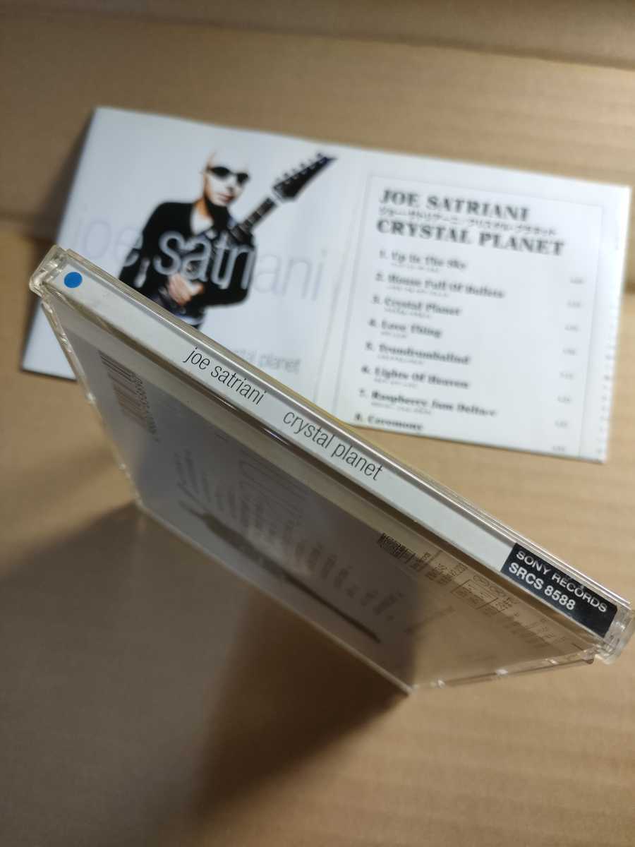 中古CD JOE SATRIANI / ジョー・サトリアーニ『CRYSTAL PLANET』国内盤/帯無し SRCS-8588【1134】