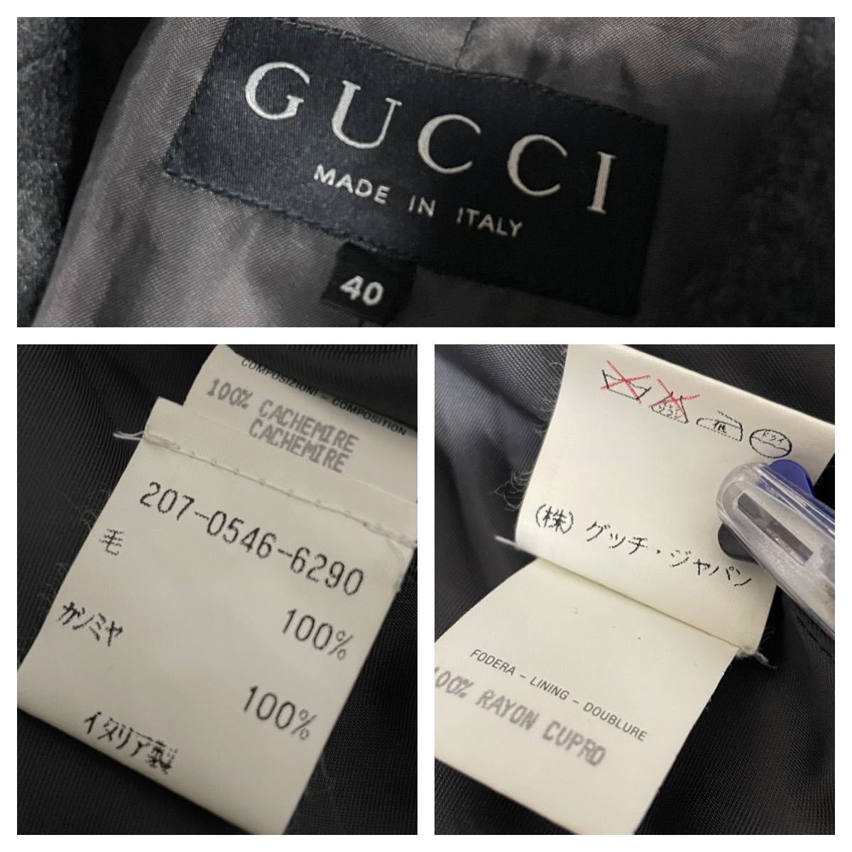 美品　GUCCI　グッチ　最高級　カシミヤ100%　ダブル　パンツスーツ　セットアップ　ロゴ刻印ボタン　ヴィンテージ　レトロスーツ