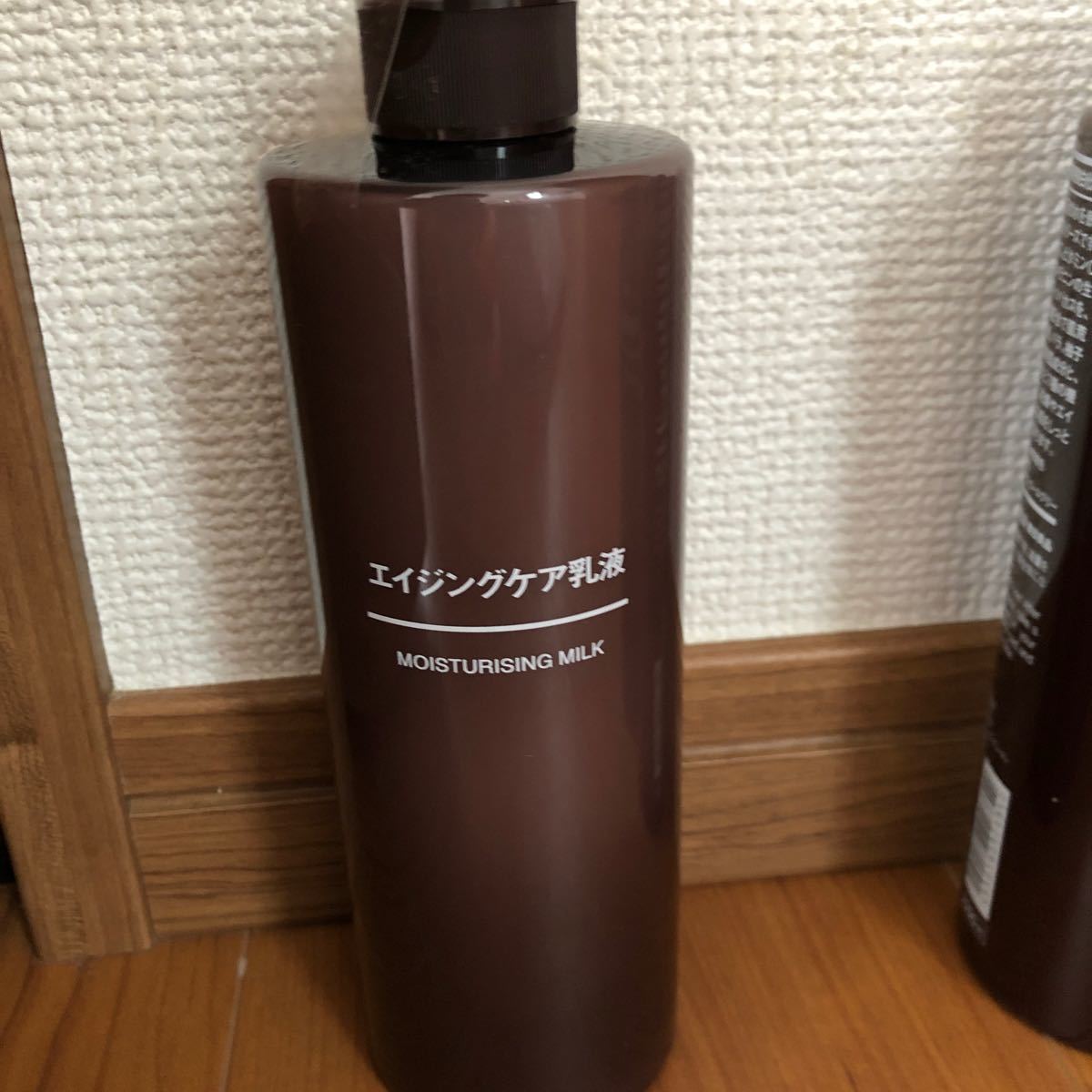 無印 エイジングケア薬用美白化粧水400ml×3本 エイジングケア乳液400ml×1本 合計4本セット 未使用 - organicfarmermag.com 無印 エイジングケア薬用美白化粧水400ml×3本 エイジングケア乳液400ml×1本 合計4本セット 未使用 - organicfarmermag.com