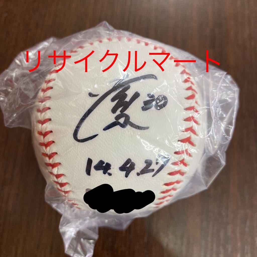  unused goods Hiroshima Toyo Carp one hill dragon . Pro the first . profit memory with autograph ball 100 piece limitation BBM Authentic Collection