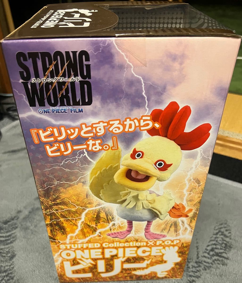 Paypayフリマ ワンピース ビリー Stuffd Collection P O P ストロングワールド 開封品 ぬいぐるみ Paypayフリマ ワンピース ビリー Stuffd Collection P O P ストロングワールド 開封品 ぬいぐるみ