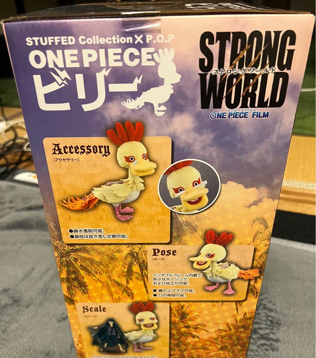 Paypayフリマ ワンピース ビリー Stuffd Collection P O P ストロングワールド 開封品 ぬいぐるみ Paypayフリマ ワンピース ビリー Stuffd Collection P O P ストロングワールド 開封品 ぬいぐるみ