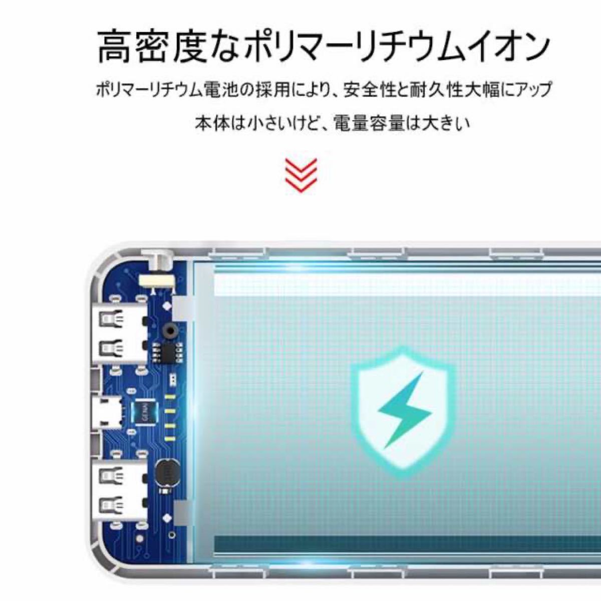 モバイルバッテリー　12000mAh  3個セット