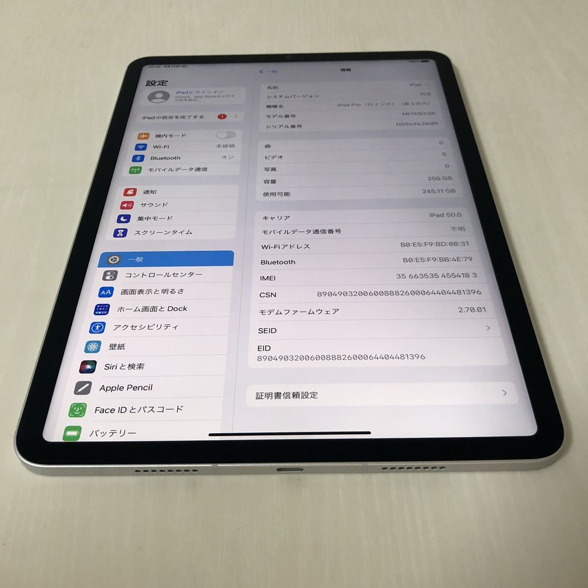 【土日限定-4,000円も】iPad Pro 11インチ 第3世代 256GB / Wi-Fi+Cellular(セルラー) SIMフリー /  シルバー / 154,800円 / バッテリー100%