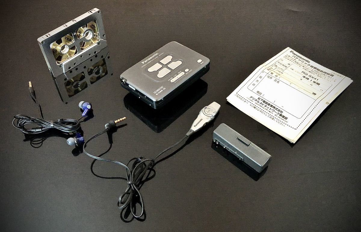 カセットウォークマンPanasonic RQ-S30 黒「整備済み、完動超美品