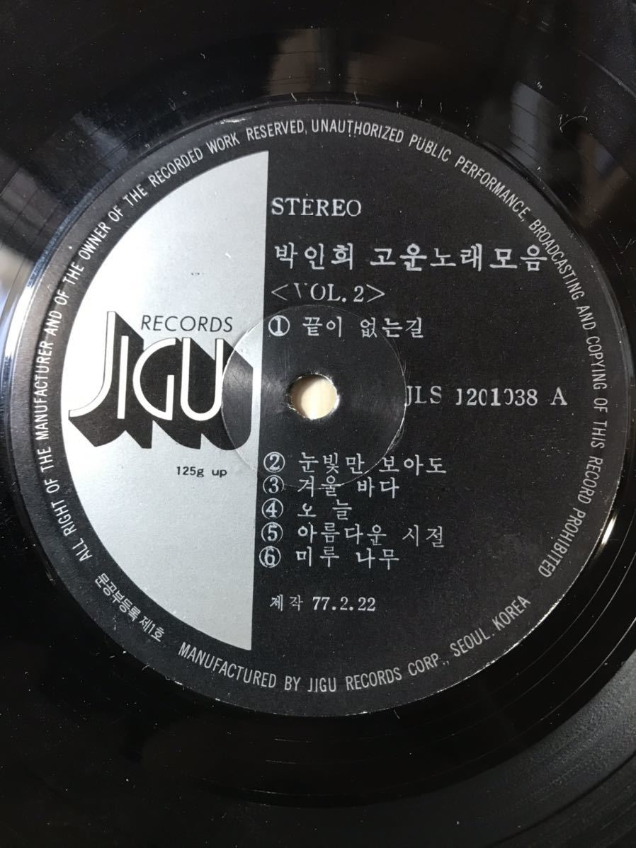 Park In Hee パク インヒ Vol.2 韓国 JLS-1201038_画像4