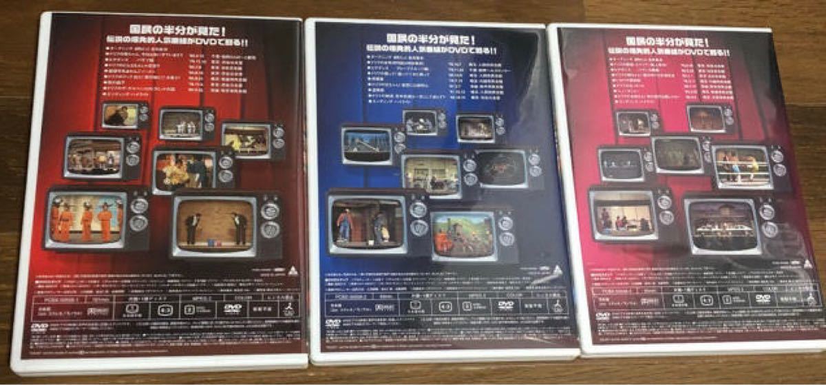 ザ・ドリフターズ結成40周年記念盤　8時だョ！全員集合　3枚組DVD-D BOX