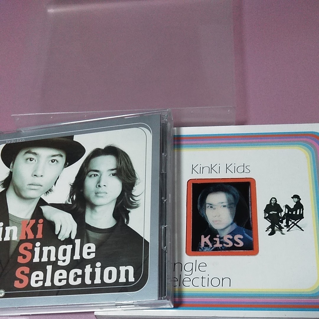 KinKi Kids　初回限定盤 Single SELECTION キンキキッズ ベストアルバム
