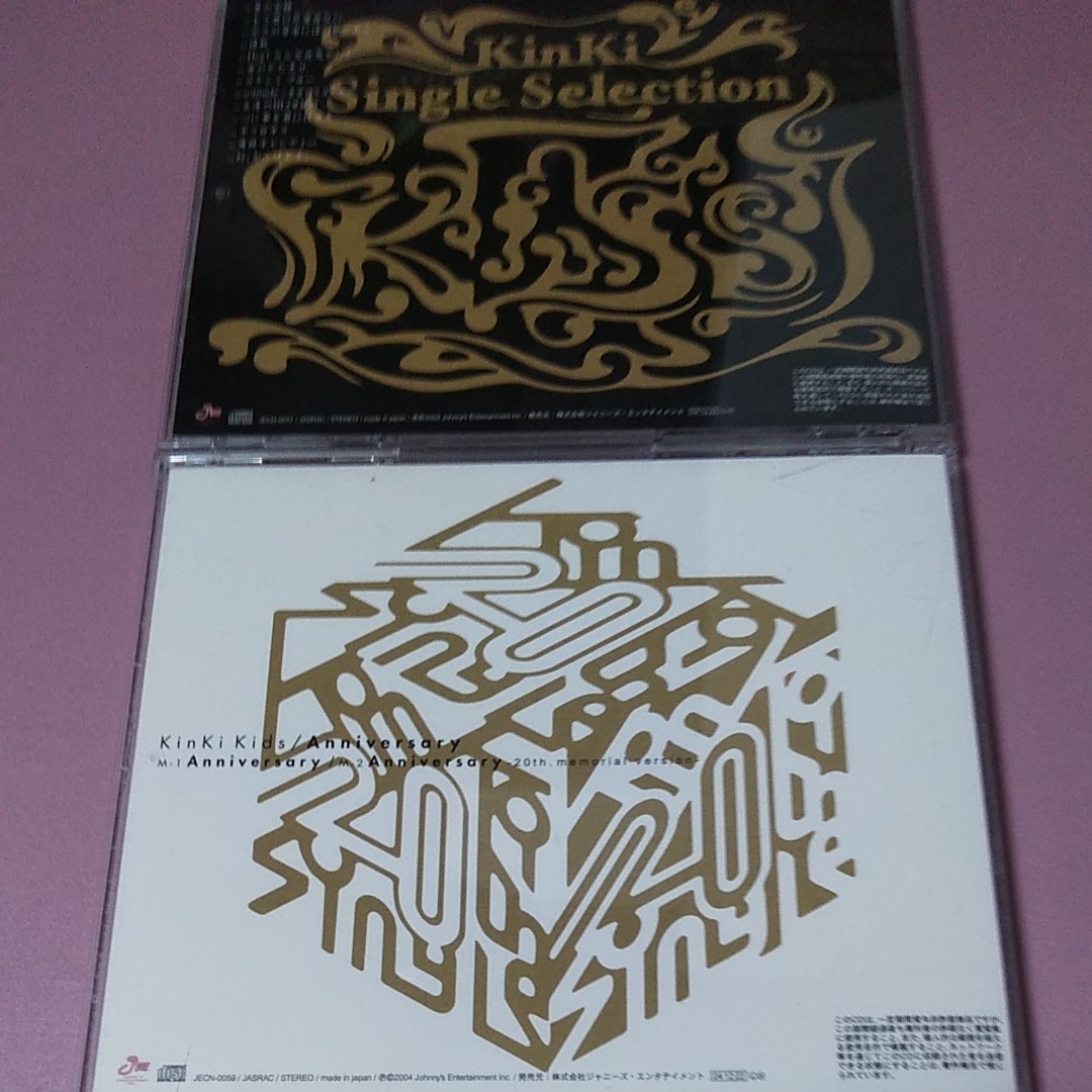 初回限定盤 KinKi Kids Single SeIection Ⅱ + Anniversary ベストアルバム キンキキッズ