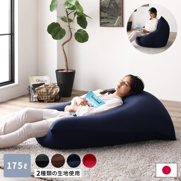アンダーカバー UNDERCOVER 限定ビーズクッション その他
