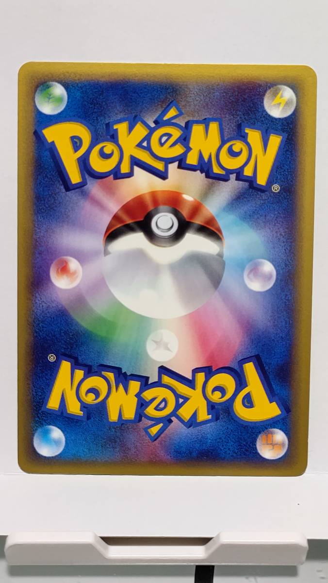美品】ポケモンカードe バンギラス 第3弾キラ 1edition | sweatreno.com