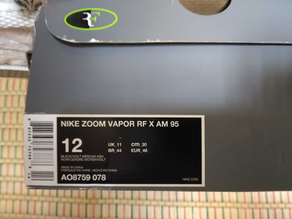 NIKE Zoom Vapor RF X AM 95 エアマックス 95 Neon Yellow黄 2018