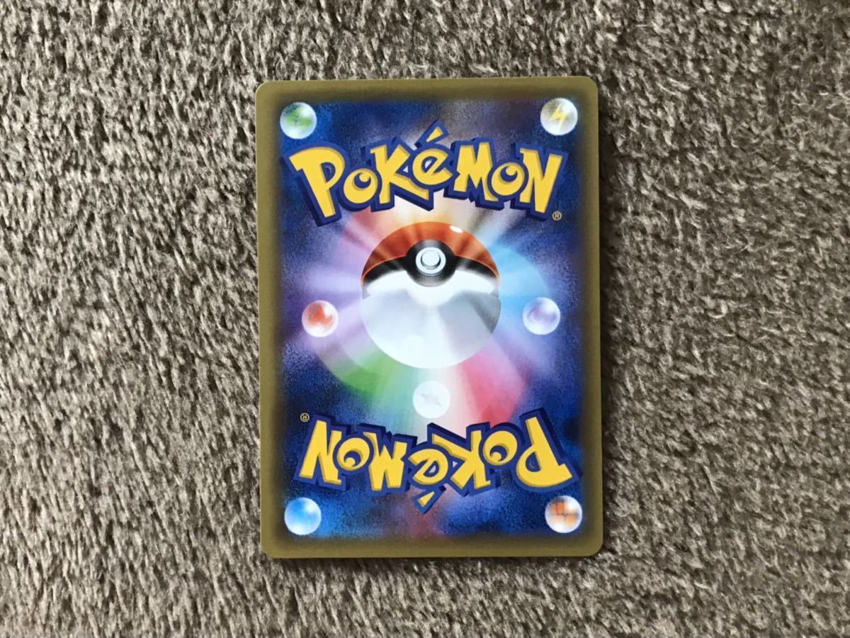 ポケモンカード XY ピカチュウ XY-P ポケキュンコレクション