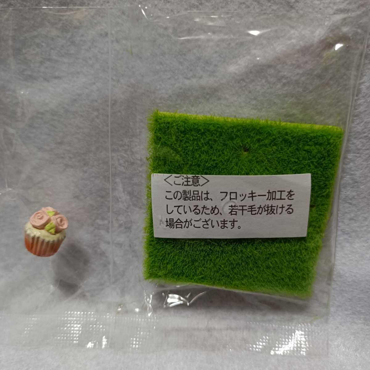 リーメント おとぎの国のお菓子 全10種+シークレット | roubineart.com
