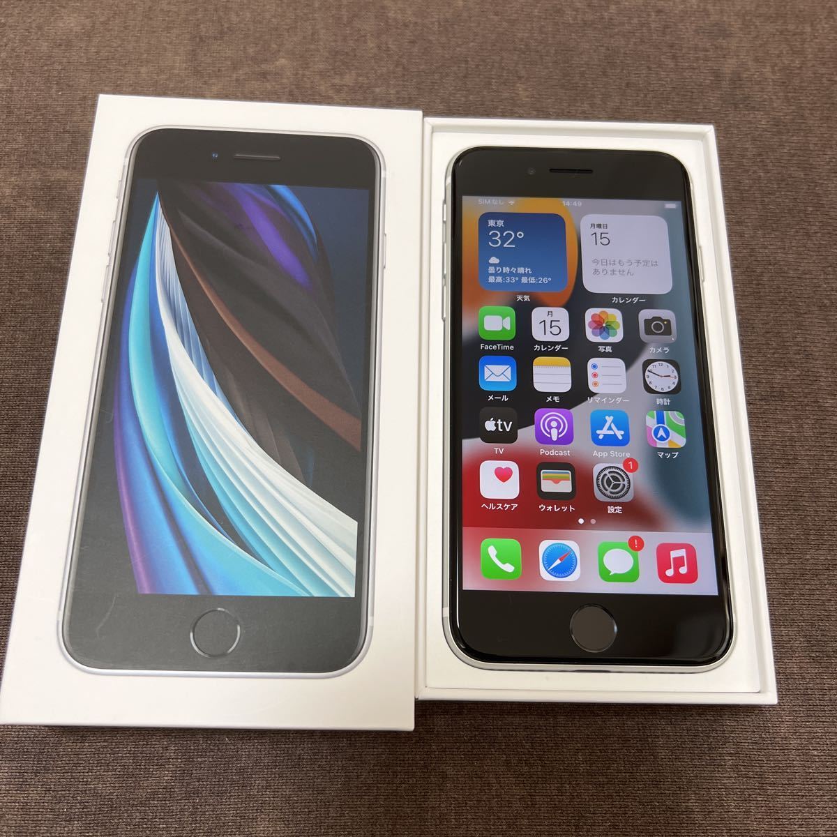 iPhone se 第2世代 128GB White 国内版simフリー | elearning