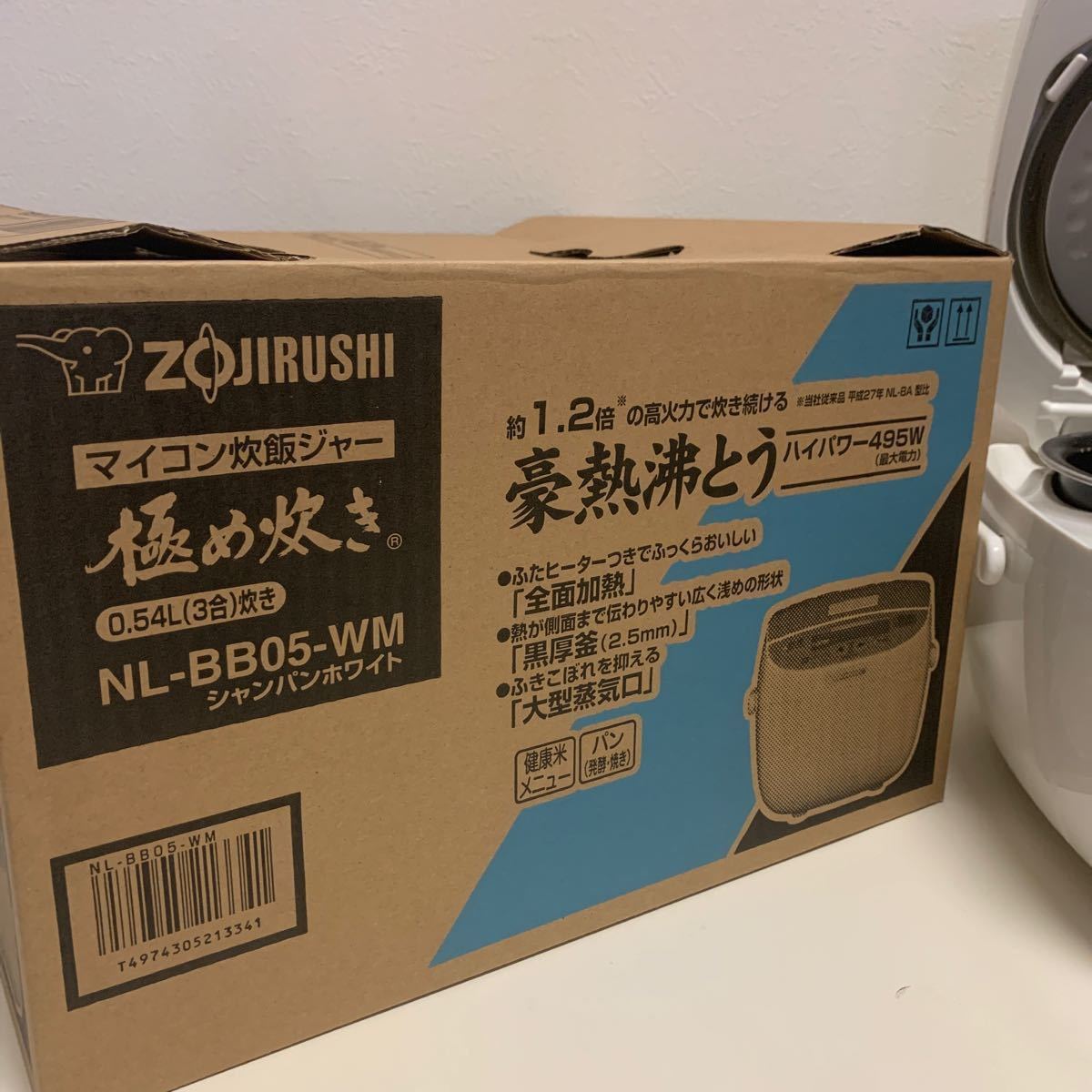 ZOJIRUSHI 炊飯器 NL-BB05