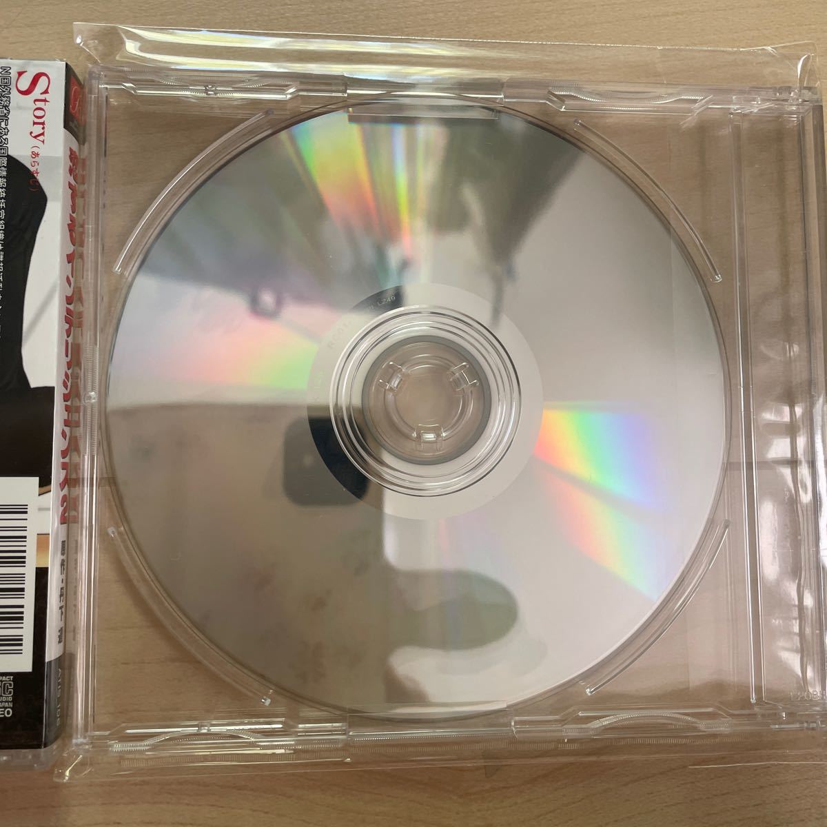 恋するインテリジェンス2 CD - 通販 - hanackenovinky.cz
