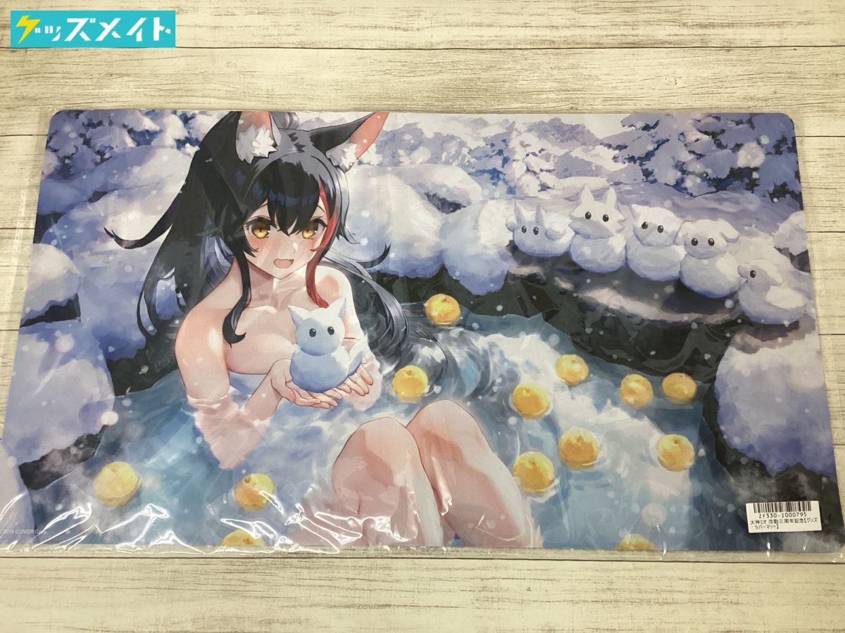 正規販売店】 大神ミオ 三周年記念グッズ 一部 fawe.org