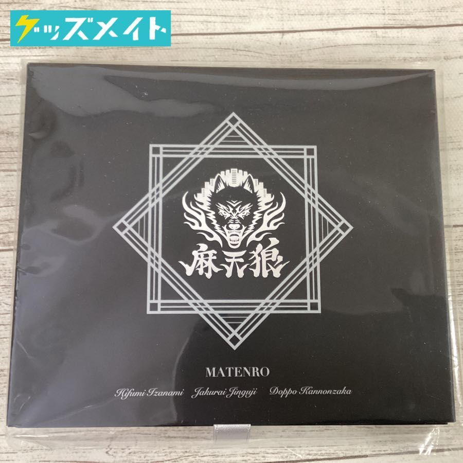 ヒプノシスマイク -Division Rap Battle- マテンロウ オードトワレ 売筋品 ヒプノシスマイク 伊弉冉一二三 オードトワレ 香水(女性用)