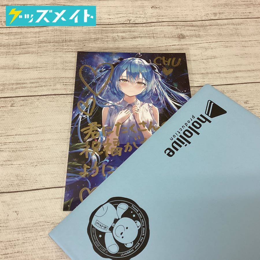 逸品】 雪花ラミィ 活動一周年記念 B2タペストリー starehegirlscentre