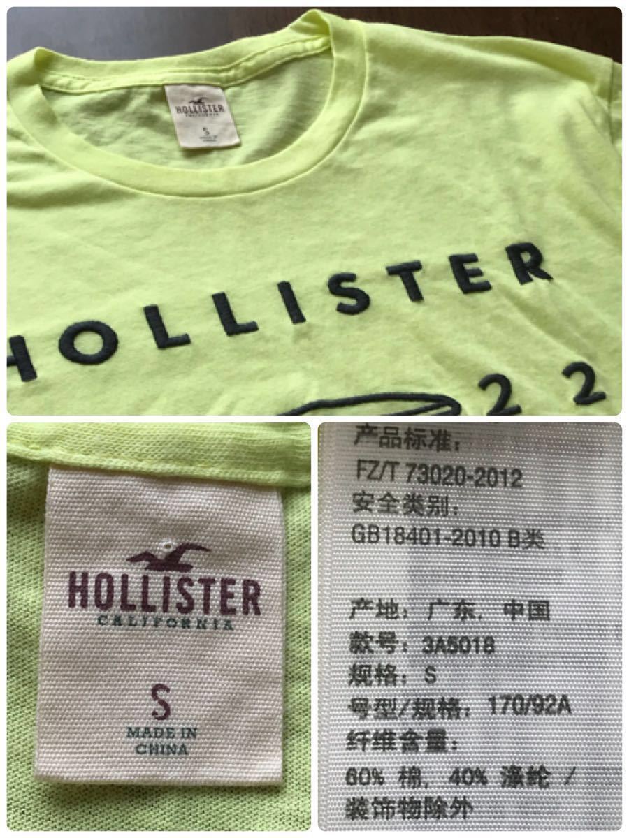 ホリスター HOLLISTAR 半袖 Tシャツ メンズ S170サイズ ファッション 刺繍 ！▽_画像2