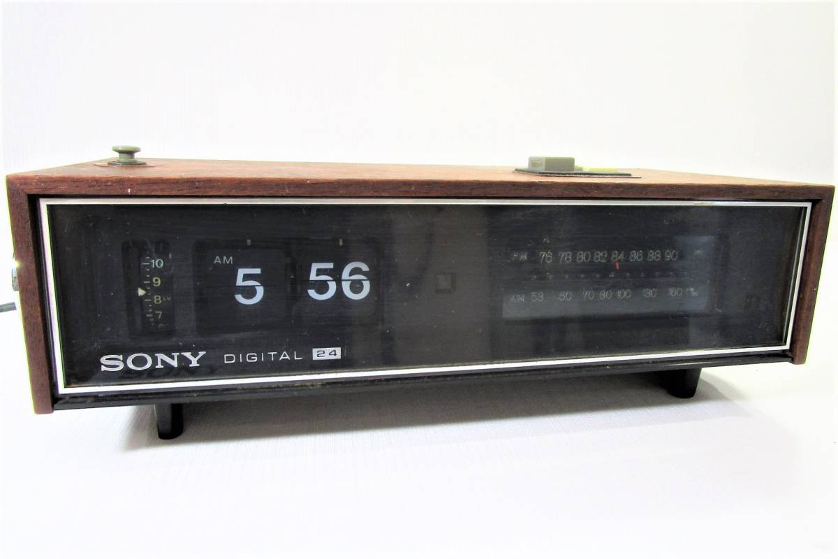 ○ SONY ソニー デジタル24 パタパタ時計付きラジオ 8FC-71 昭和