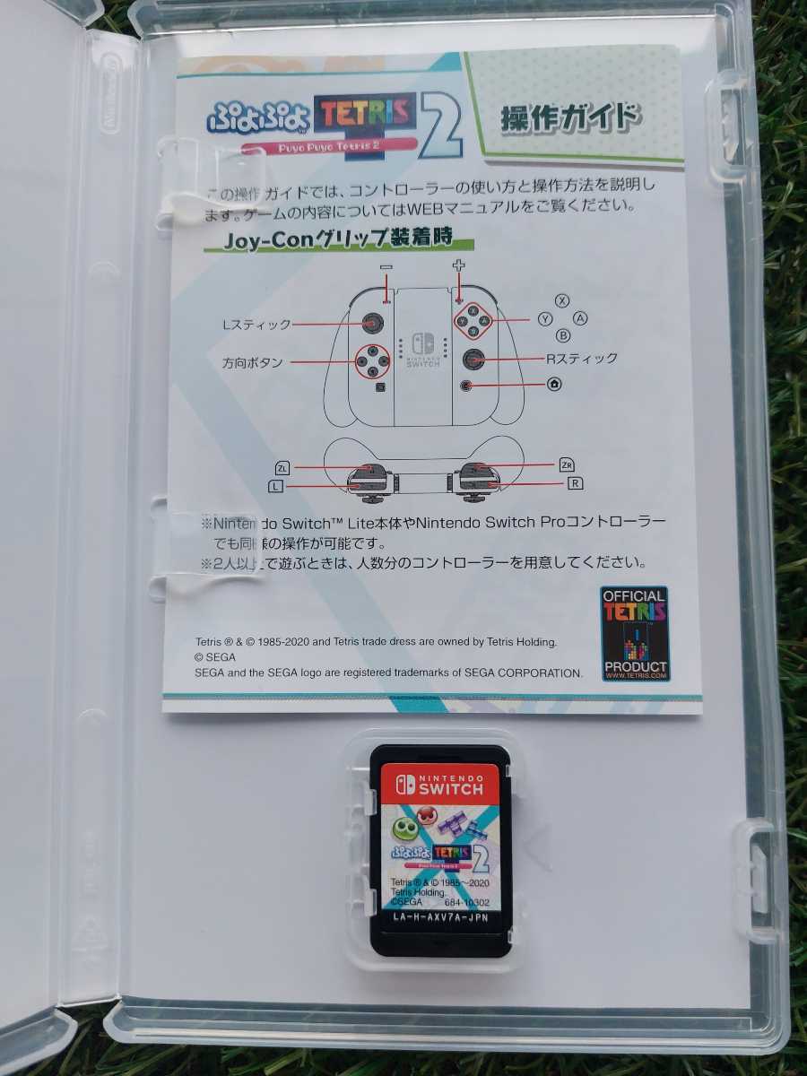Nintendo Switch ぷよぷよテトリス2_画像2