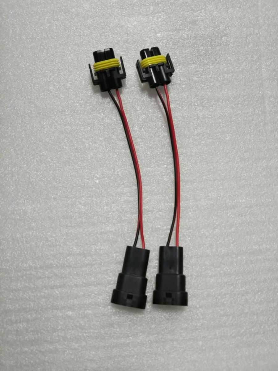 送料120円 ポン付 電源変換ハーネス フォグランプ ヘッドライト用 HB4 HB3 H8.H11.H16兼用 PSX24w PSX26w H1 H3 H4 T20(その他)|売買されたオークション情報、yahooの商品情報をアーカイブ公開 - オークファン(aucfan.com) 送料120円 ポン付 電源変換ハーネス フォグランプ ヘッドライト用 HB4 HB3 H8.H11.H16兼用 PSX24w PSX26w H1 H3 H4 T20(その他)|売買されたオークション情報、yahooの商品情報をアーカイブ公開 - オークファン(aucfan.com)
