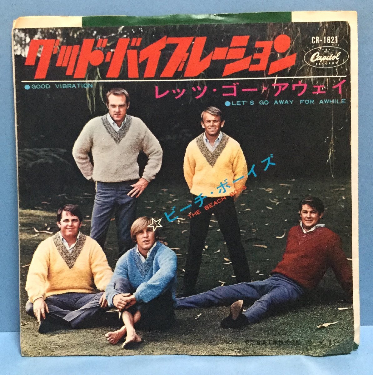 EP Western Raku The Beach Boys / Good Vibration Japan Edition