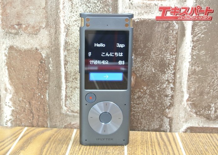 絶妙 SR302 ボイスレコーダー pro SR302 ボイスレコーダー pro - htii