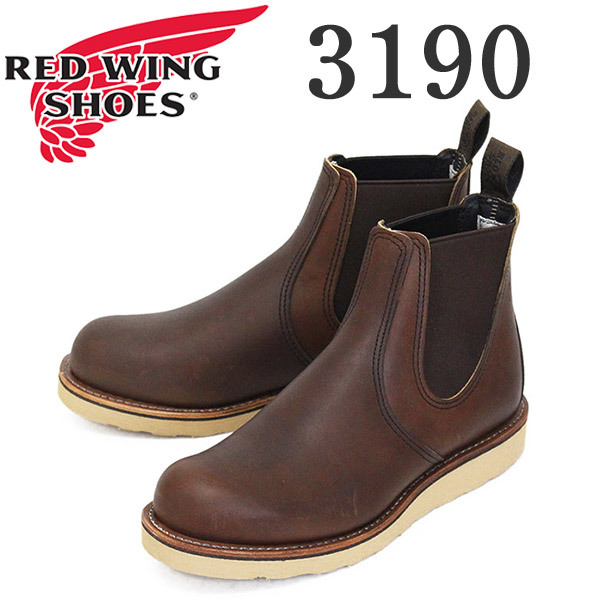 から厳選した Classic 3190 (レッドウィング) REDWING Chelsea US9.5D