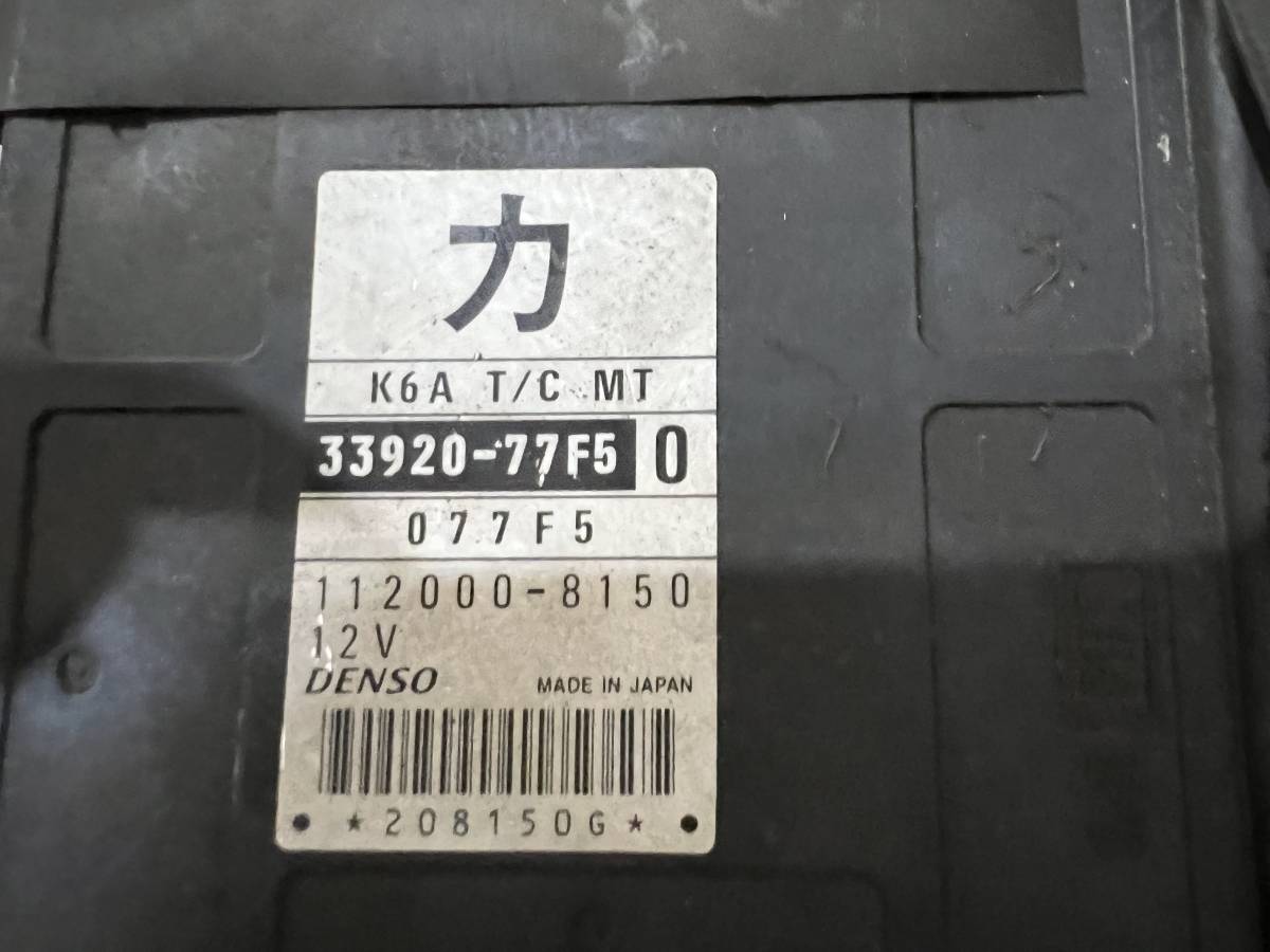 ☆送料￥520　スズキ　カ　33920-77F50　MC21S ワゴンR　RR　K6Aターボ　エンジンコンピューター_画像2