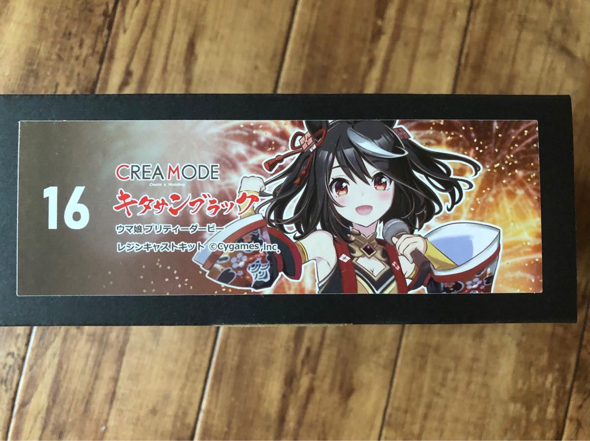 キタサンブラック ガレージキット|Yahoo!フリマ(旧PayPayフリマ) キタサンブラック ガレージキット|Yahoo!フリマ(旧PayPayフリマ)