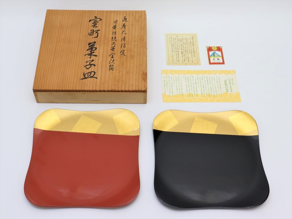  Muromachi pastry plate Kanazawa . through production large . designated date book@ tradition industrial arts Kanazawa . gold . wooden lacquer ware also box A1742