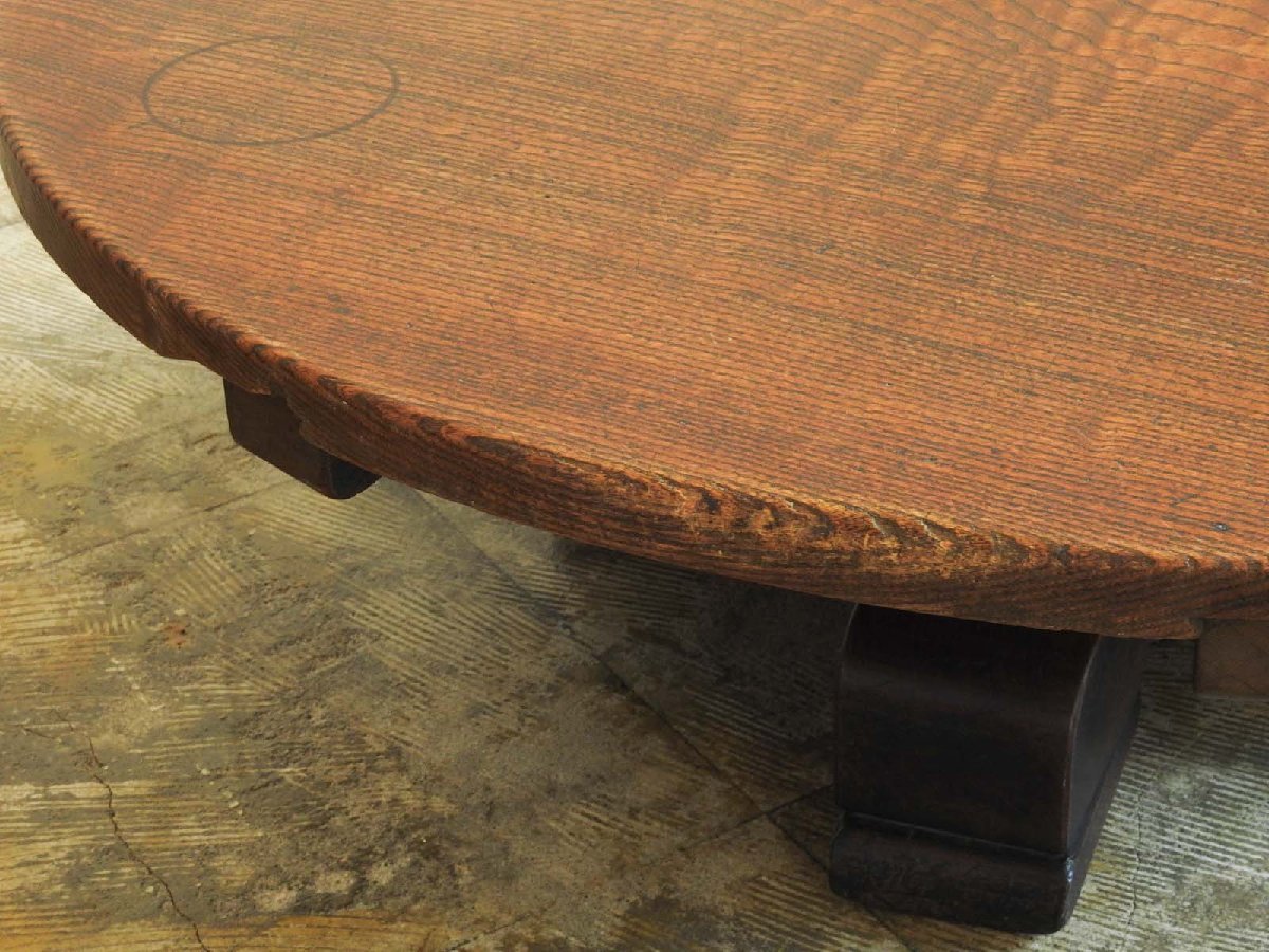 ケヤキ材 一枚板天板 重厚な円卓 ローテーブル / 欅 無垢材 ロー 