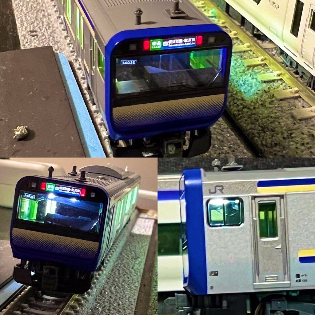 kato E235系1000番横須賀、総武快速線 室内灯11両セット車掌室点灯有