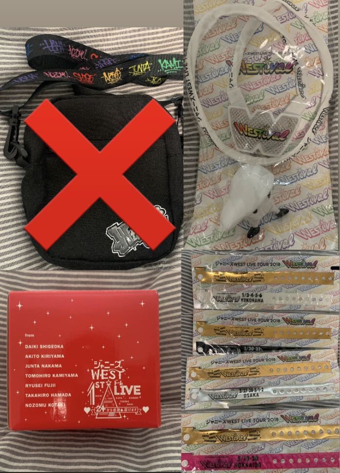 ジャニーズWEST グッズ まとめ売り | qsfirst.sg