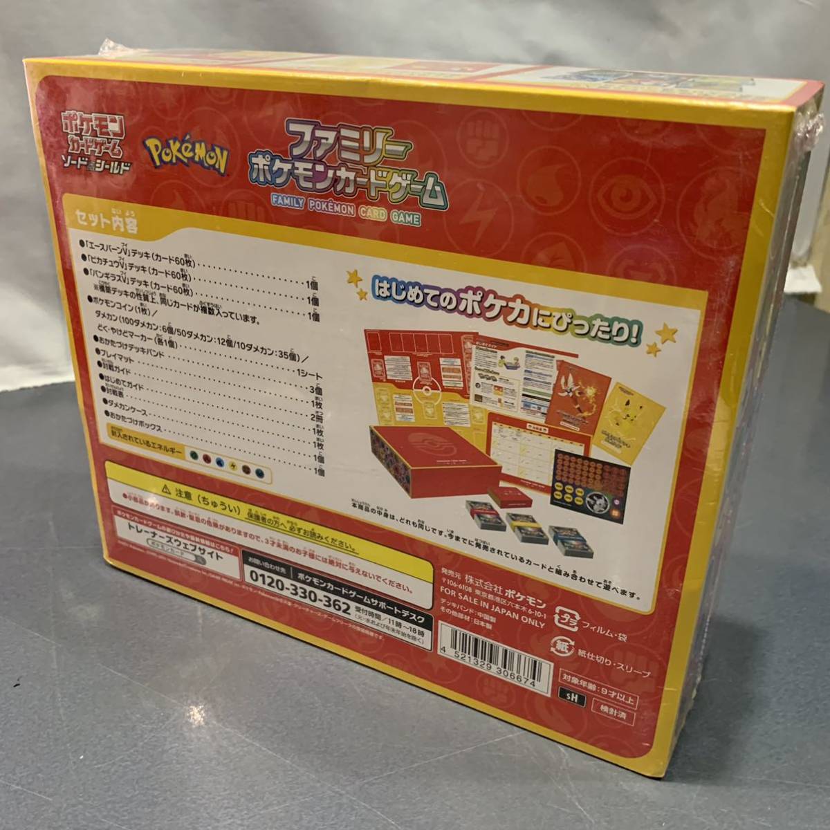 オンラインストア入荷 ポケモンカード ポケカ ファイル 61枚セット まとめ売り ポケモンカードゲーム